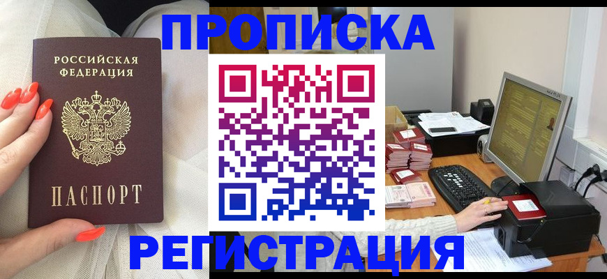 временная регистрация поиск в Мантурово